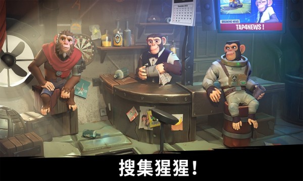 猿族时代图1