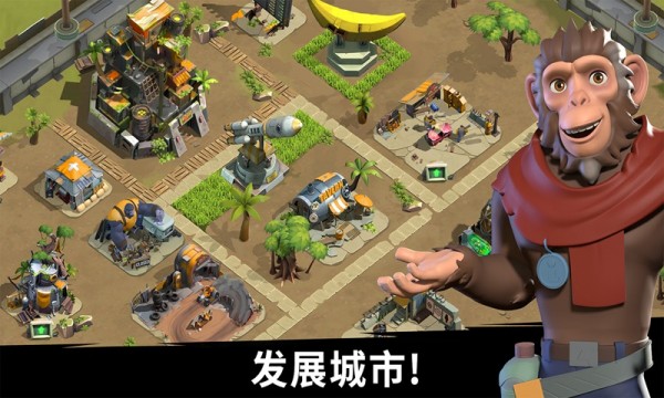 猿族时代图3