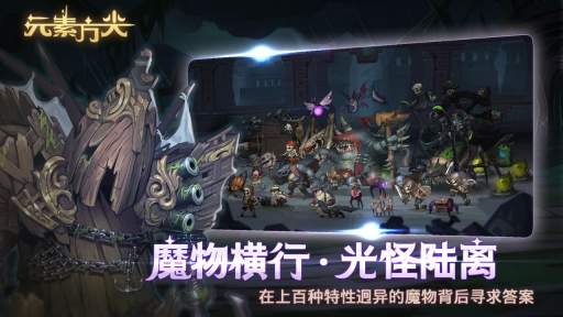 元素方尖图2