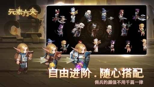 元素方尖图6