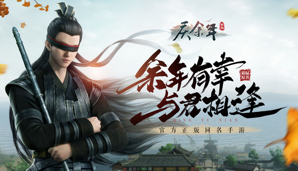 庆余年(1)