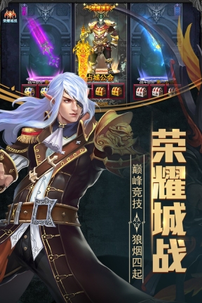 晶铁之门图2