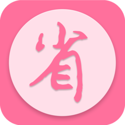 金沙折扣 V5.2.5
