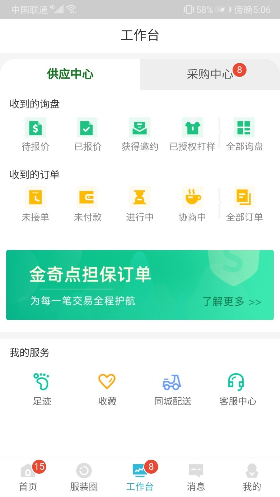金奇点图5