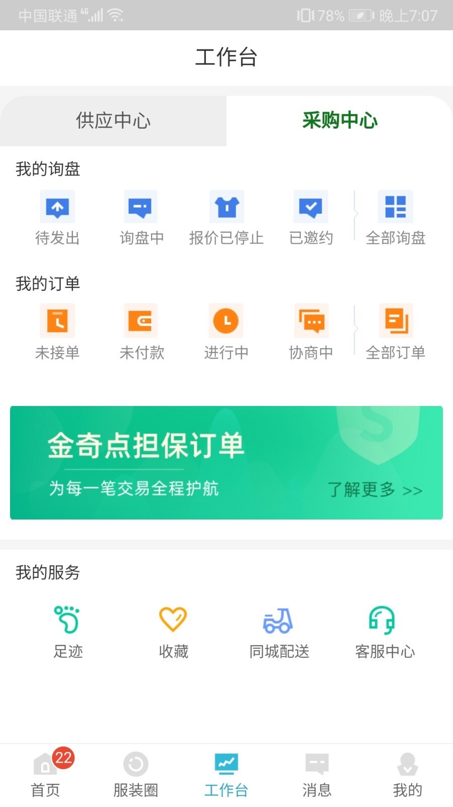 金奇点图4