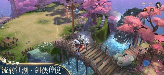 暴君修仙传图4