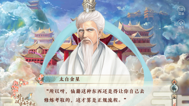 背靠徒弟好乘凉图3