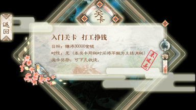 背靠徒弟好乘凉图2