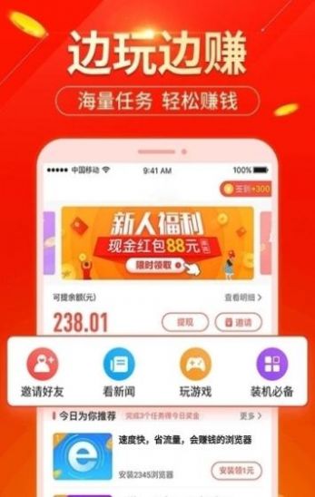 2333乐园图3