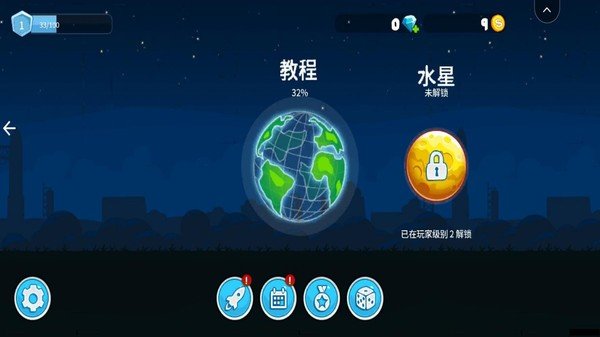 越野太空车驾驶截图2
