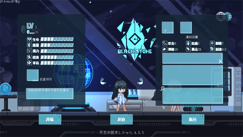 新月纪元图2