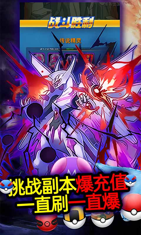 精灵奇迹GM版