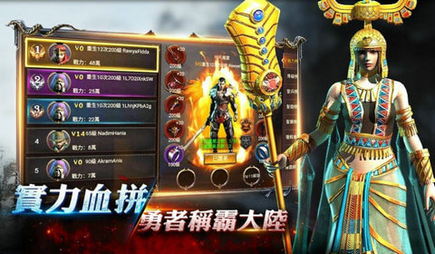 红龙之翼图2