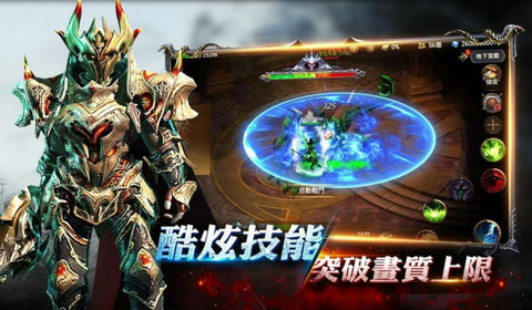 红龙之翼图3