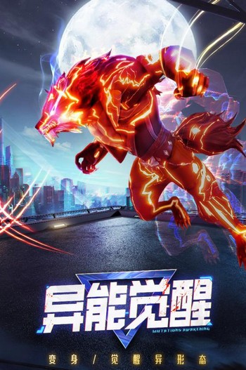 暮光起源图3