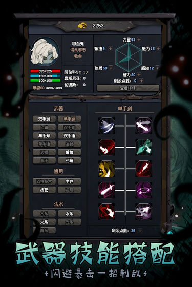 深渊之迹图4