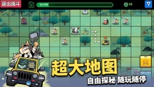 凯姆大冒险图4