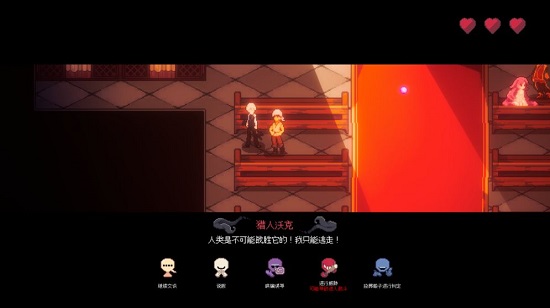 人格解体图3