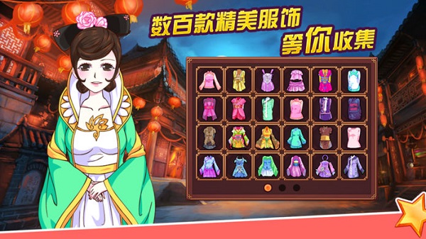 皇后成长计划2(2)