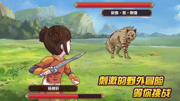 皇后成长计划2(5)
