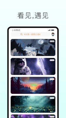 声昔图3