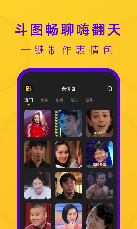 去演图4