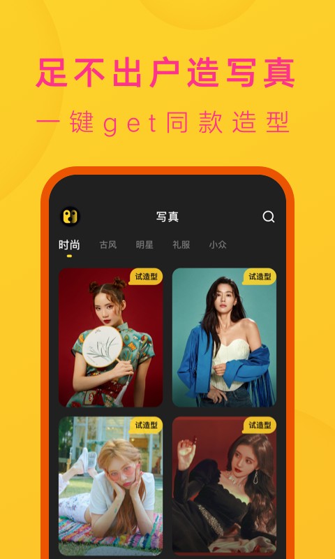 去演图3