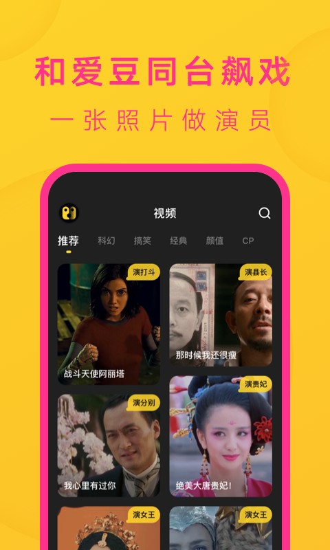 去演图2