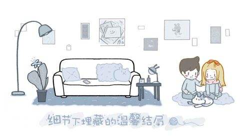 拣爱图2