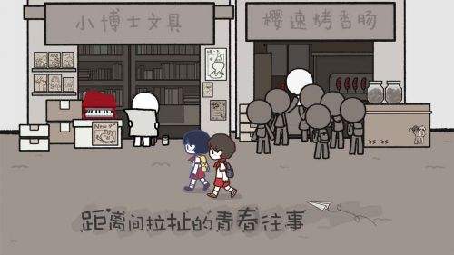 拣爱图4