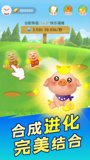 阳光养猪场赚钱版图4