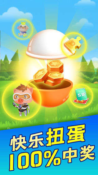 阳光养猪场赚钱版图2