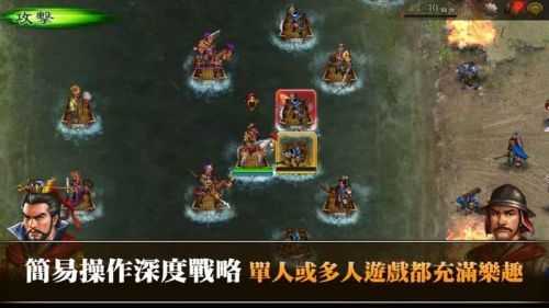 三国曹操传(2)