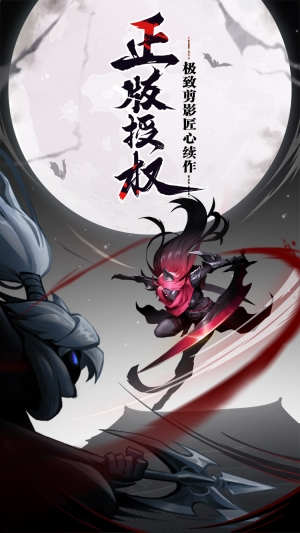 火柴人觉醒(5)