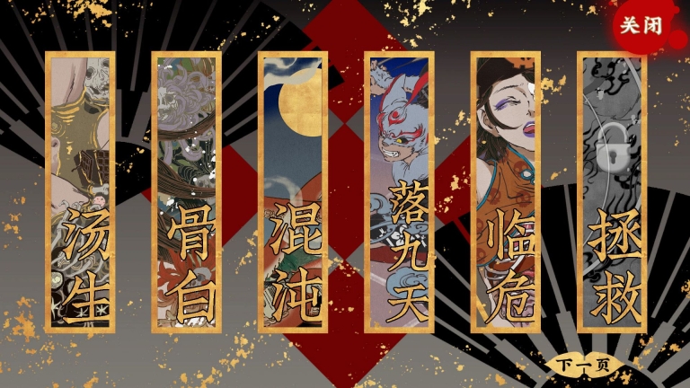 第五件遗留物图5