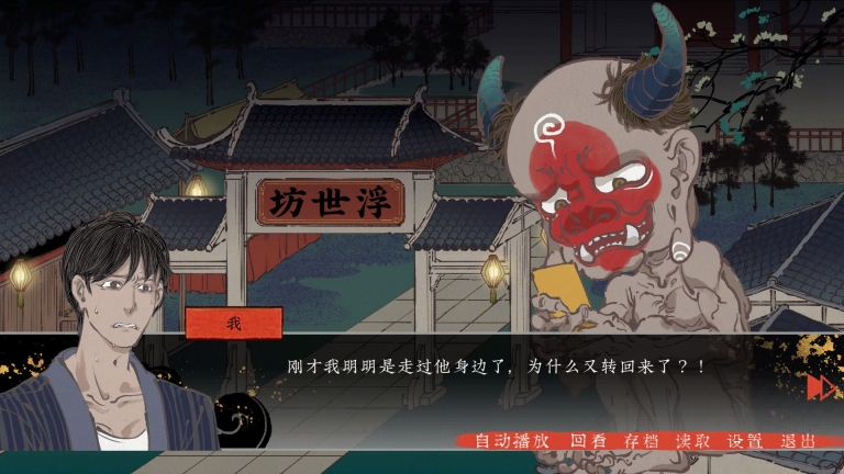 第五件遗留物图4