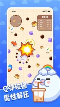 奶茶请加料图3