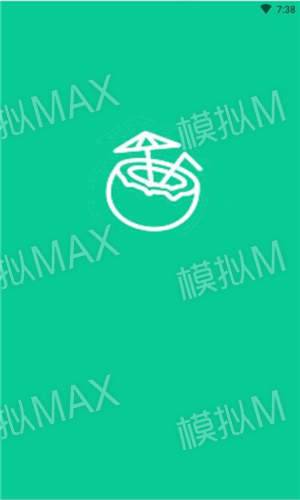 椰比派1