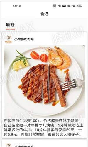 椰比派2