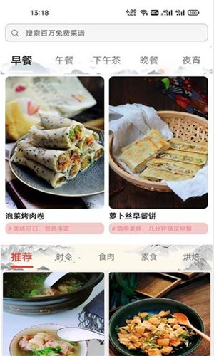 椰比派3