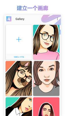 美易picsart绘画图4