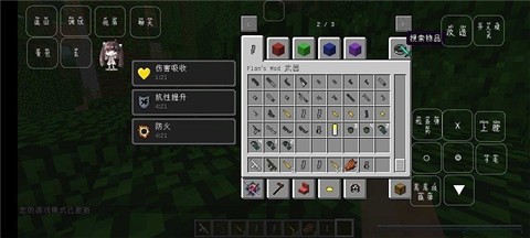我的世界逃离塔科夫图1