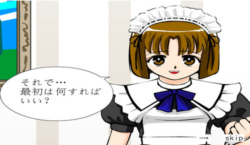 调教女仆图2