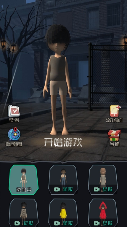 躺平发育王者图4