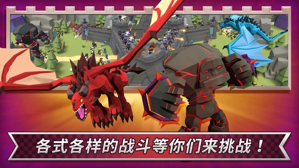 王国塔防战争图5