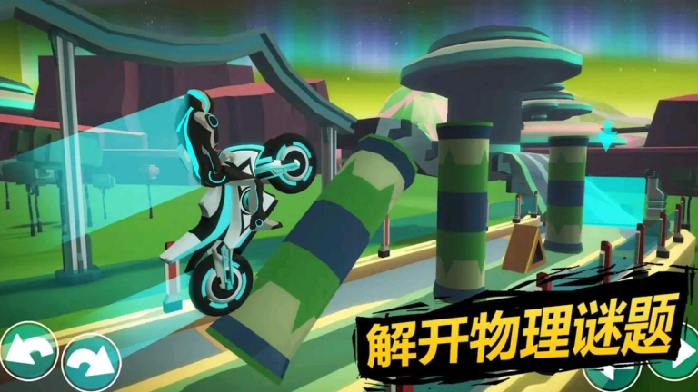 超级摩托王图3