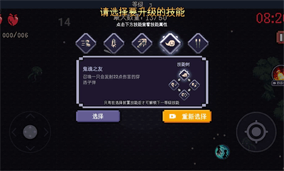 十分钟到黎明图2