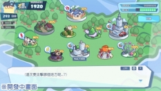 怠惰的怪兽公主不想工作图3