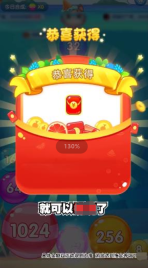 精彩2048图2