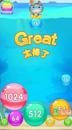 精彩2048图3